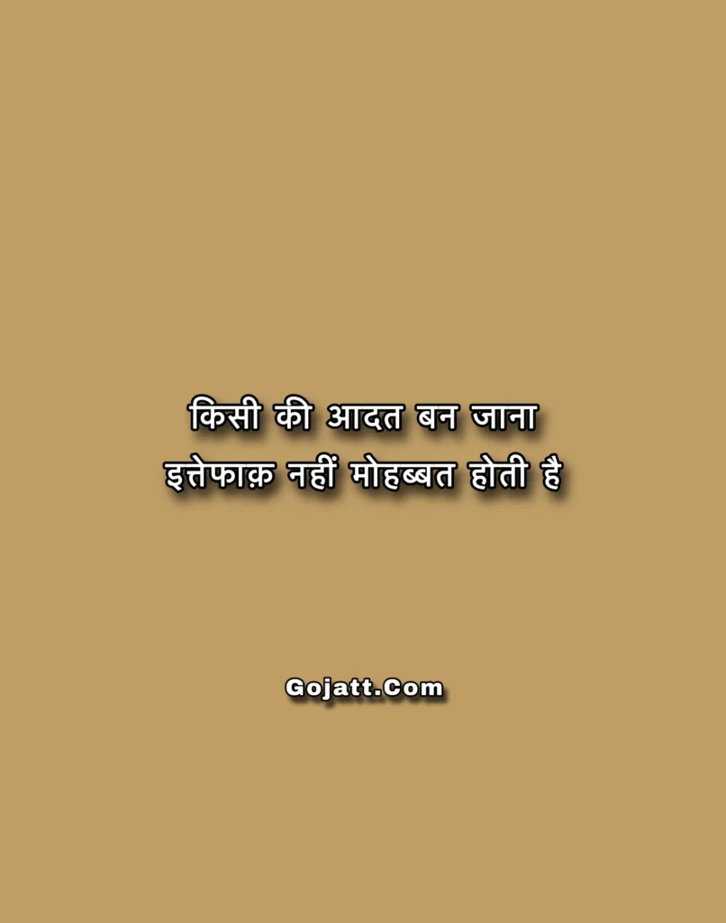 Hindi love status