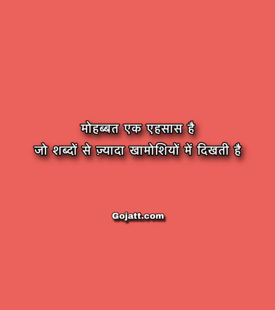 Hindi love status