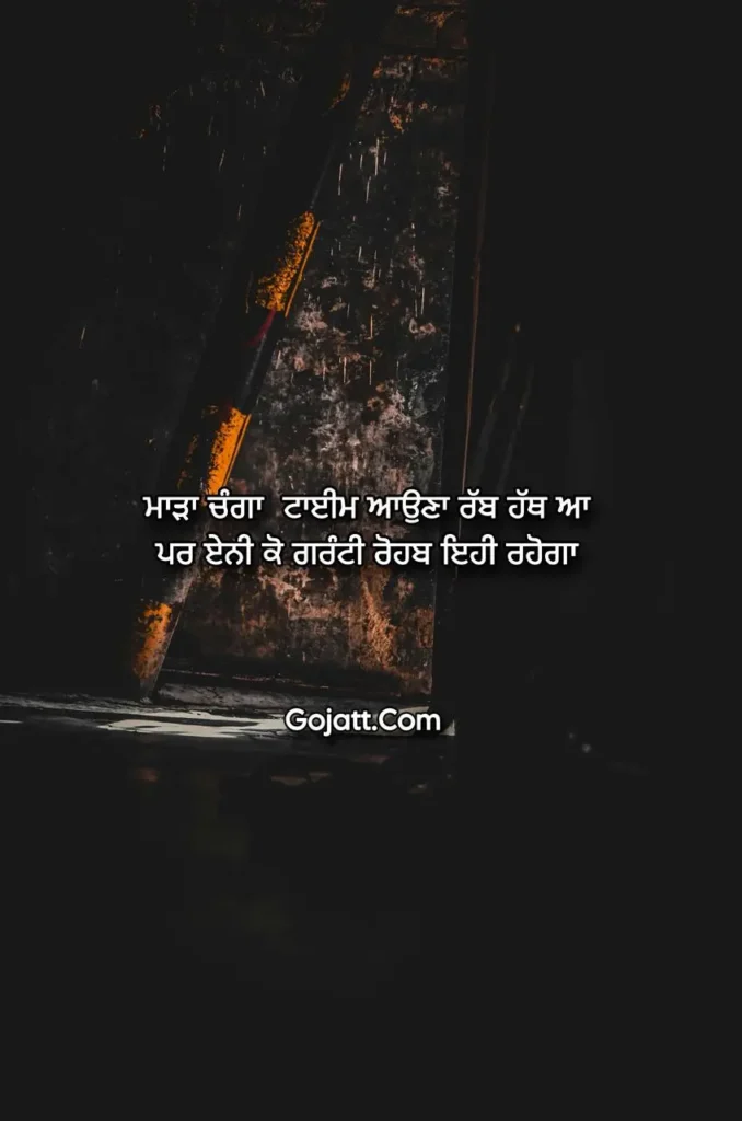 Punjabi attitude Status