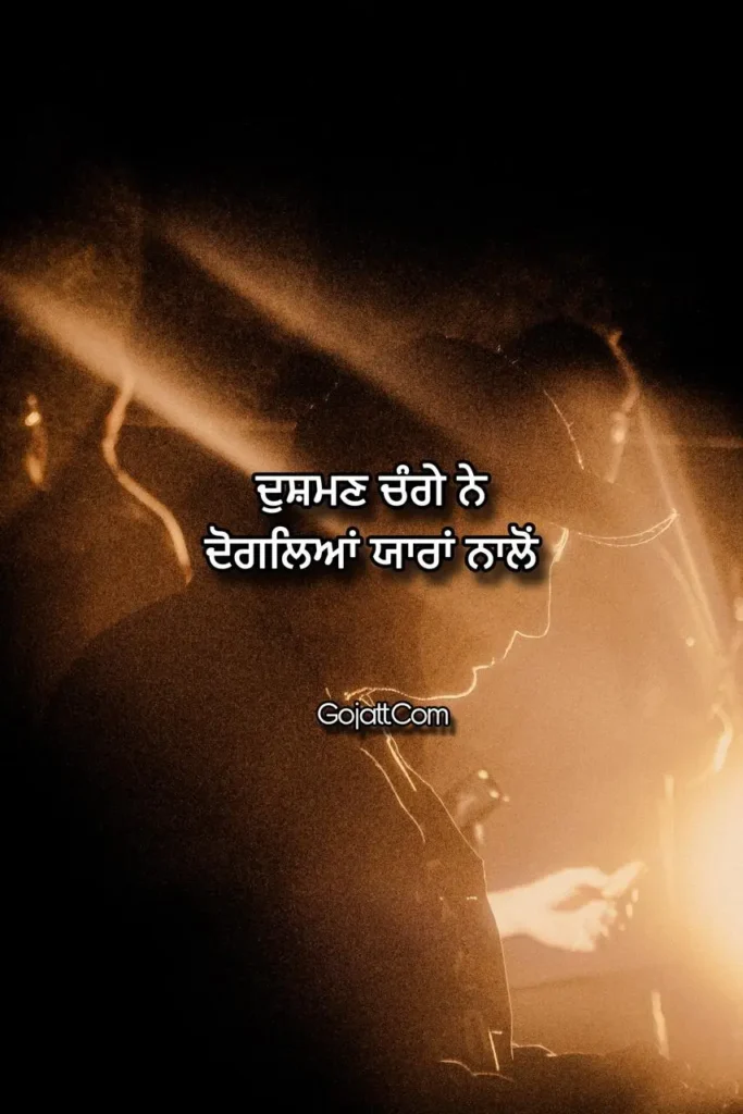 Punjabi attitude Status