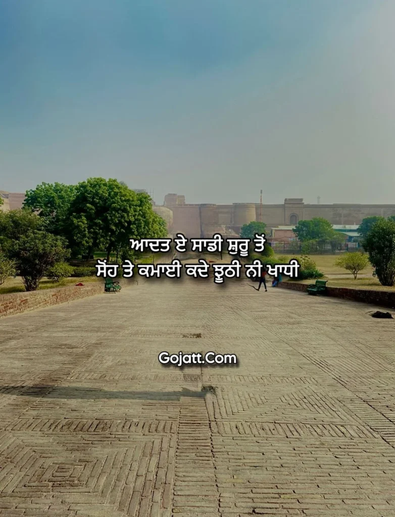gojatt.com