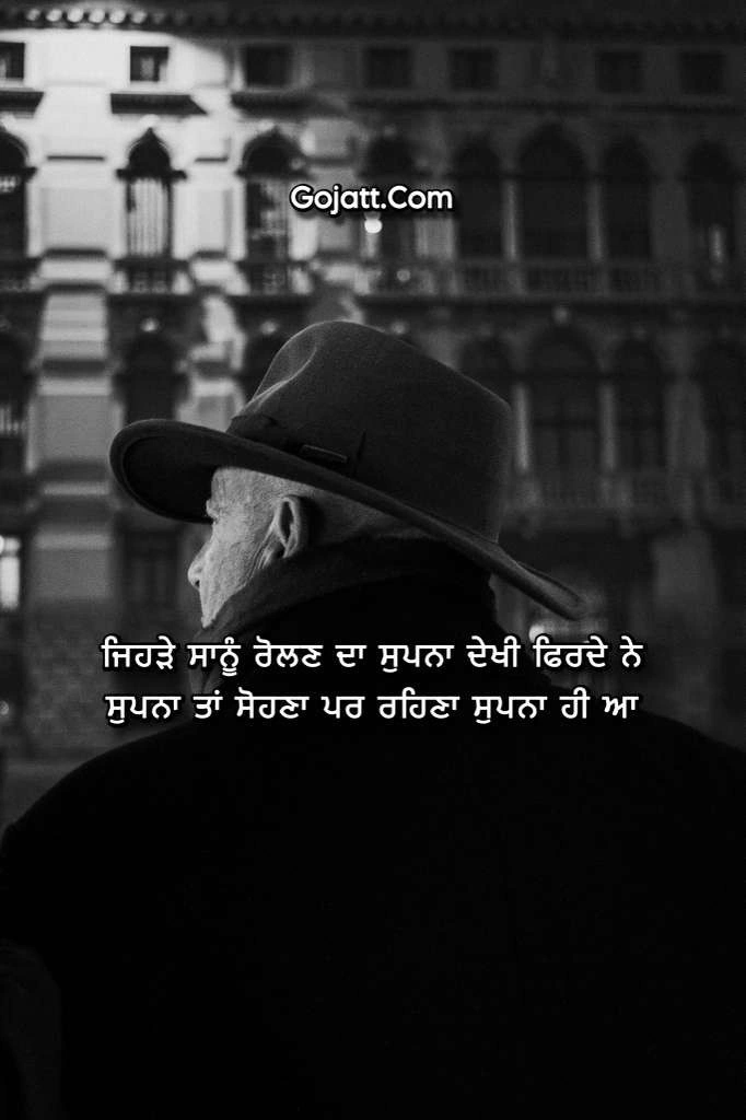 Punjabi Attitude status