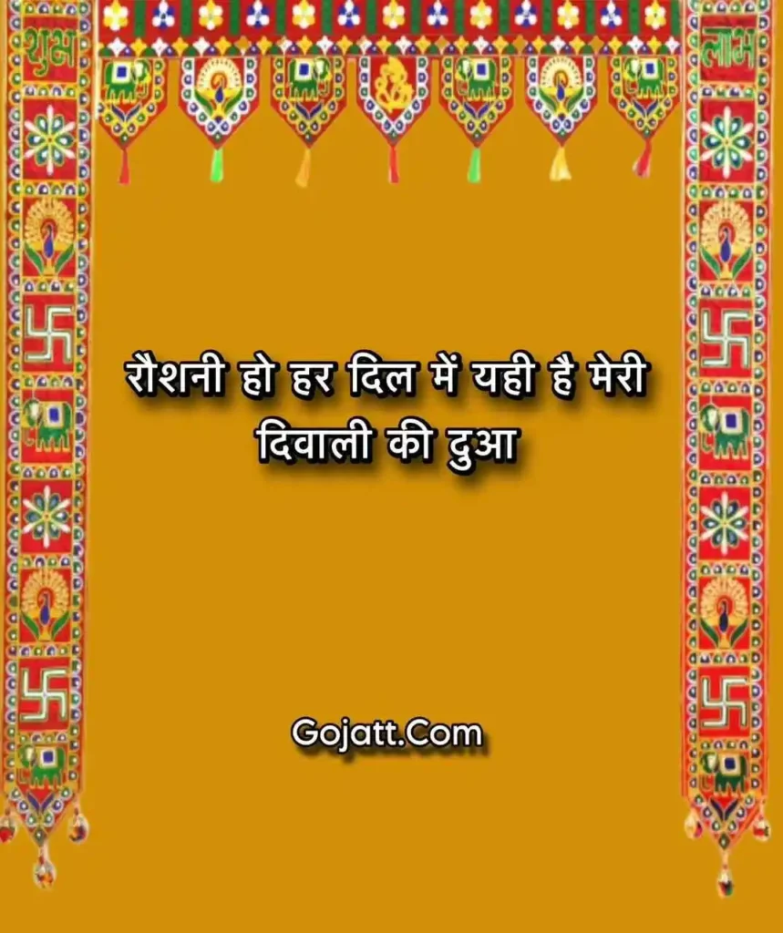 diwali status